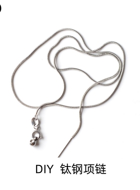 骨链钛钢不掉色女款串珠链