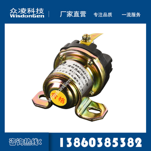 金迪牌系列减速起动机缓啮合启动继电器12V 24V 150A