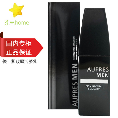欧珀莱俊士紧致醒活凝乳100ml