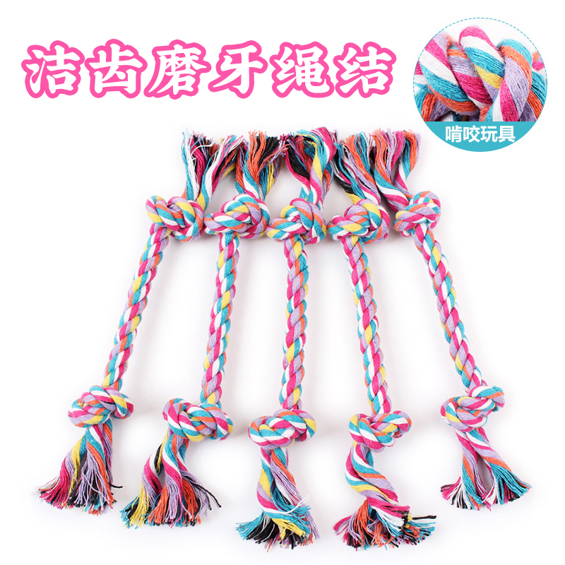 宠物 狗咬玩具狗狗咬绳洁齿磨牙耐咬绳用品绳结撕咬逗狗玩具