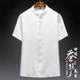 桑蚕丝大码 爸爸装 男款 男式 断码 立领真丝衬衫 短袖 夏装 休闲T恤