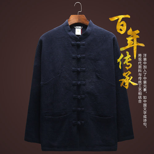 新款唐装秋季男长袖修身民族风