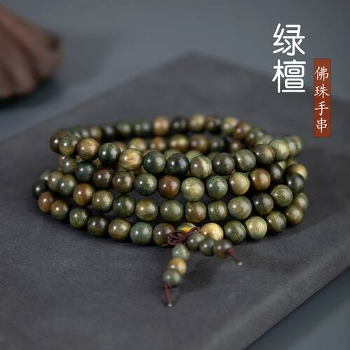 手串百搭檀香木情侣文玩佛珠