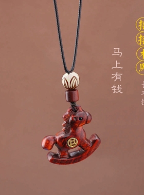 马到成功檀木项链原创木质毛衣链