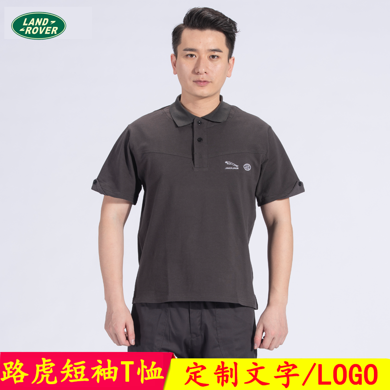 夏季短袖t恤套装汽修劳保服定制