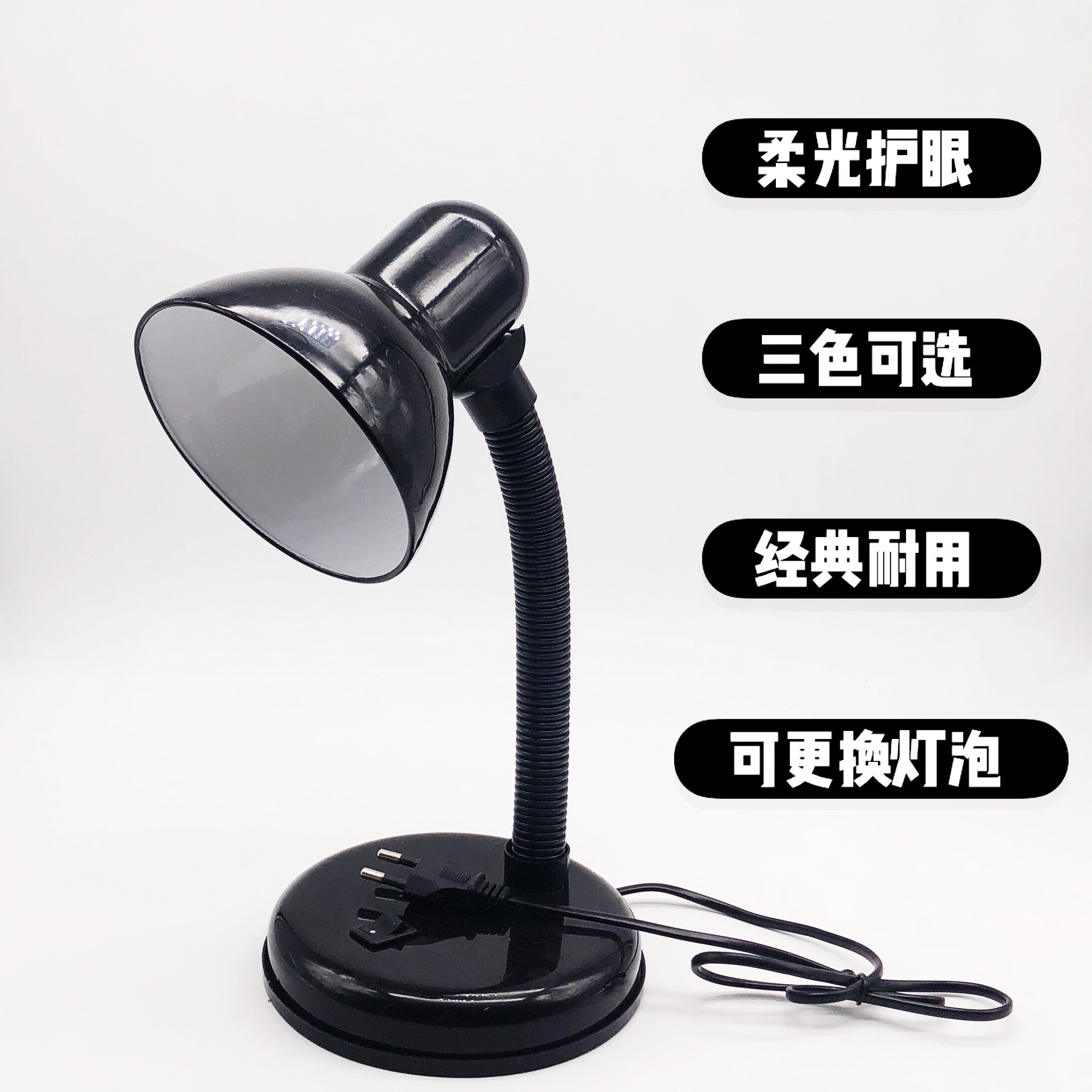 护眼暖光经典led台灯宿舍卧室插电学生阅读灯简约现代玉器照灯