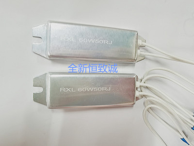 来福电阻RXL 船型铝壳电阻60W100W200W3R5R8R12R15R20R30R40R50RJ