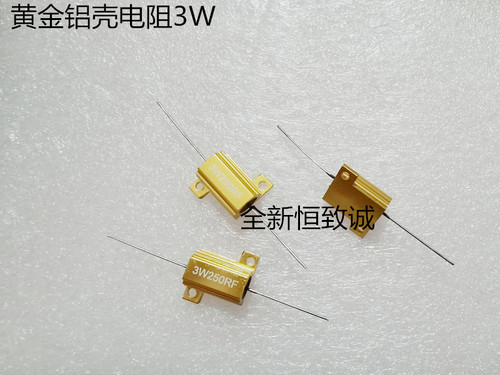 恒致诚功率电阻器体积小