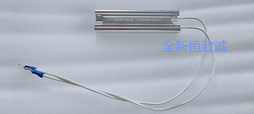 非标定制 超薄铝壳电阻RXFB-4  100W30RJ尺寸100X27X11MM线长70cm