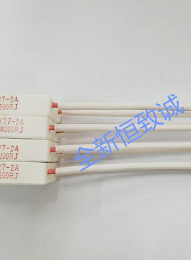 杰克904E拷边机电控箱 来福陶瓷水泥电阻RX27-2A 20W200RJ 缝纫机