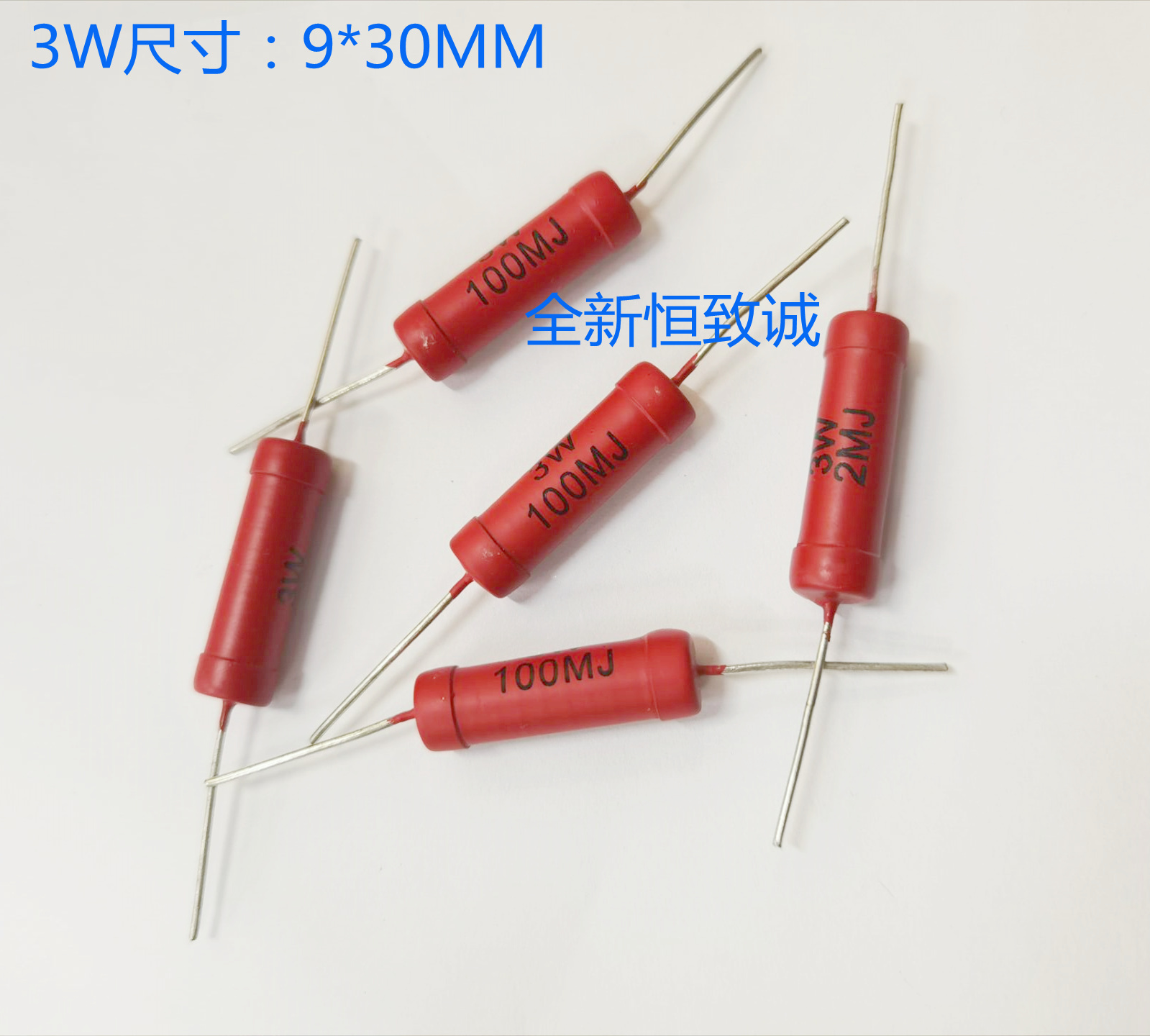 高精度电阻RI803W2MJ