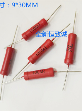 高品质RI80高压电阻 3W100MJ  无感玻璃釉大红袍电阻RI80 3W100M