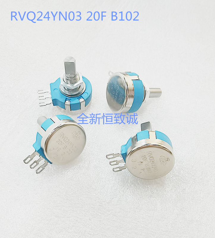 RVQ24YN0320F游戏机碳膜电位器