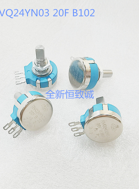 TOCOS 1K 5K B502  RVQ24YN03 20F B102游戏机碳膜电位器b103 10k