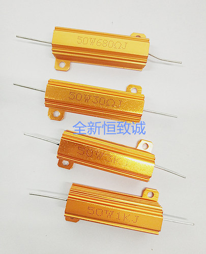 黄金属功率铝壳电阻RX24-50W3R 8R 10RJ 15R 30RJ 100R 1K引线型 - 封面