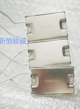 超薄铝壳电阻 RXHB 30W50RJ  制动变频器10R 20R 40R 60R 8R 100R