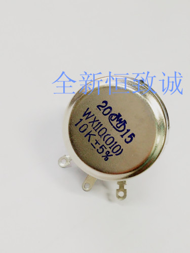 WX110(010) 单圈可调电位器 WX110 10K A03旋钮 刻度盘