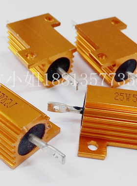 RX24 12欧金属铝壳电阻器  黄金电阻器RX24 25W12RJ 12R