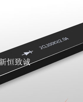 正品出售2DL高压硅堆整理器硅堆 高压二极管2CL 350KV 1.5A 黑色