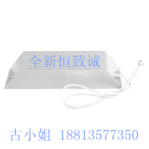 变频伺服器 功率电阻 RXLG刹车电阻200W20R30R40R50RJ100R200RJ