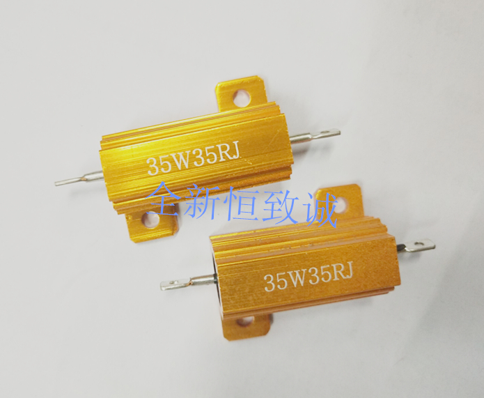 RX24黄金铝壳电阻30W35W10R