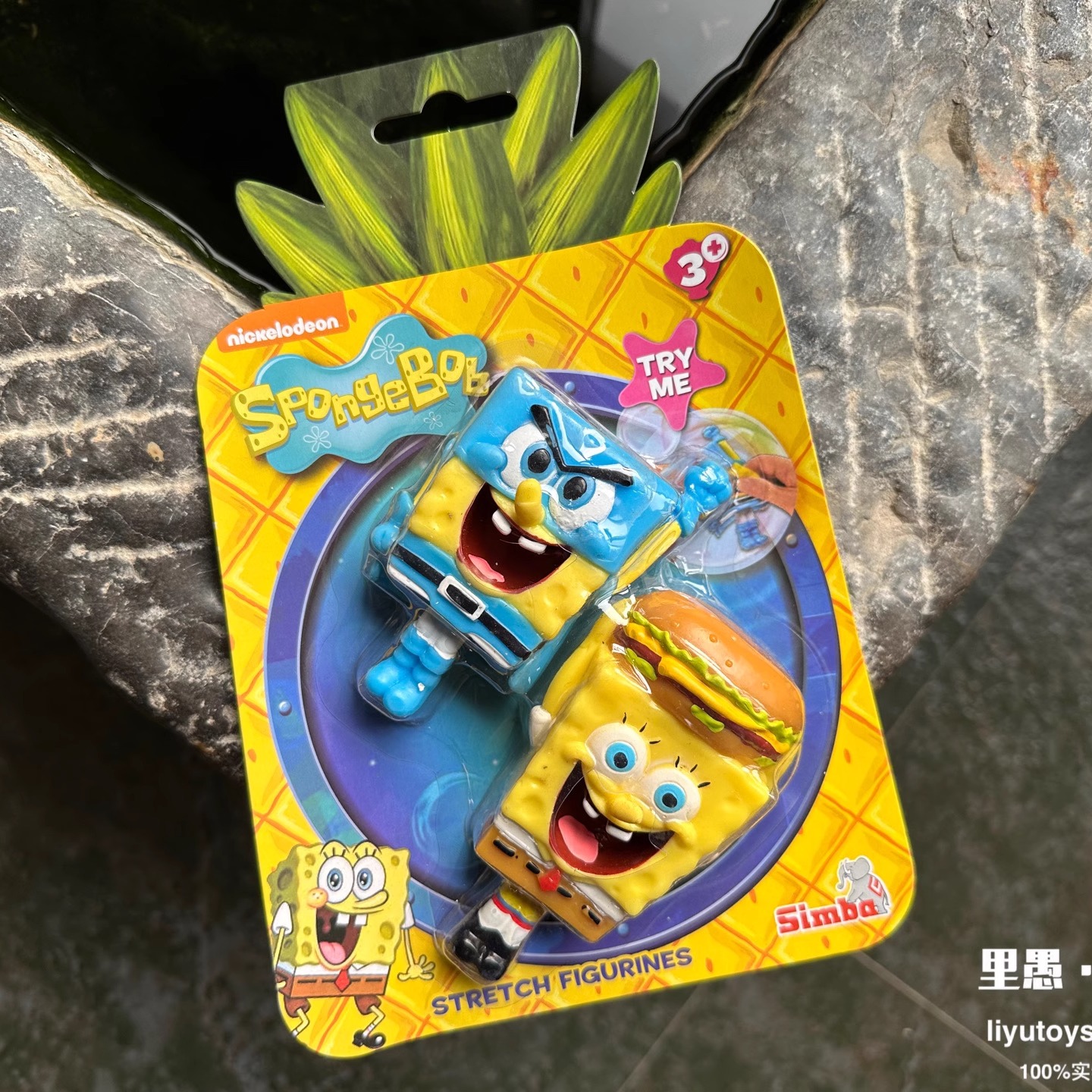 捏捏玩具海绵宝宝老货收藏