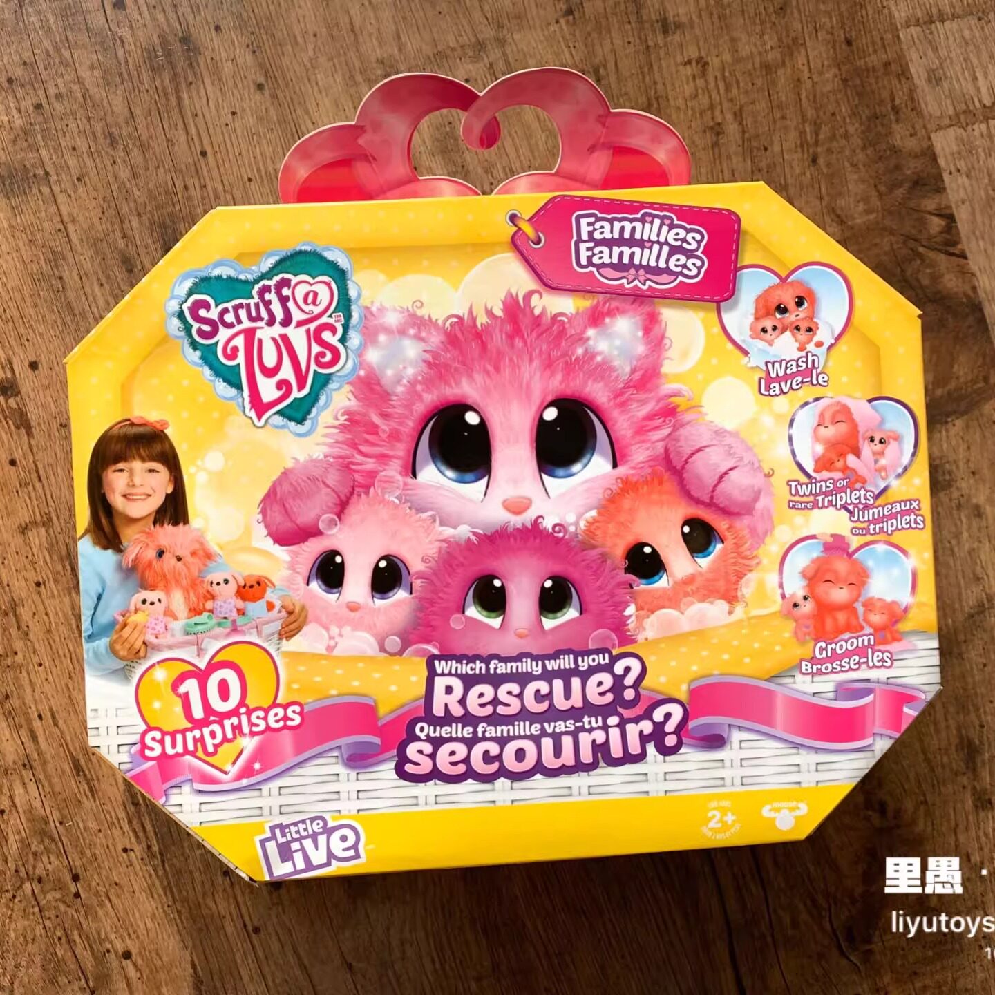 现货正版 惊喜洗澡宠物盲盒 拯救猫狗兔家族毛绒宠物公仔女孩玩具