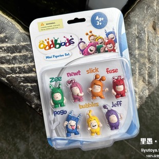 奇宝萌兵oddbods迷你公仔人偶摆件盒装 现货正版 收藏限定