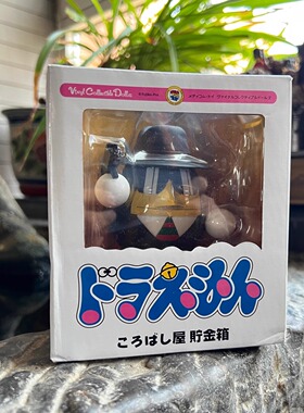 现货正版 2004年产哆啦A梦倒地机器人倒地杀手绊倒机器人公仔收藏