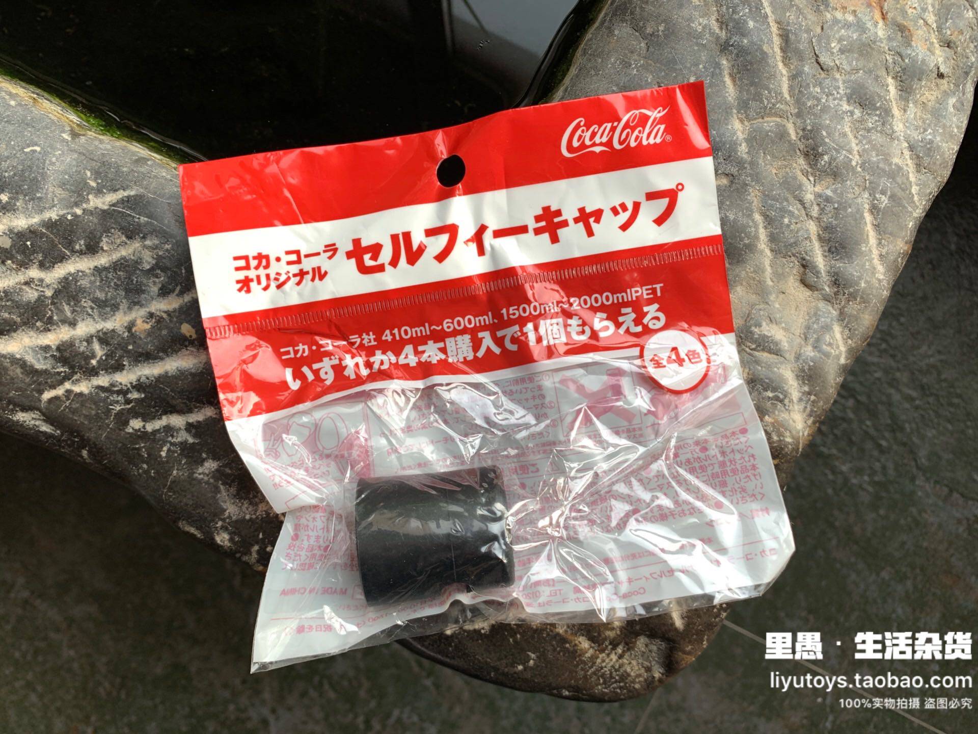 现货正版 日本可口可乐限定 夹手机自拍硅胶瓶盖