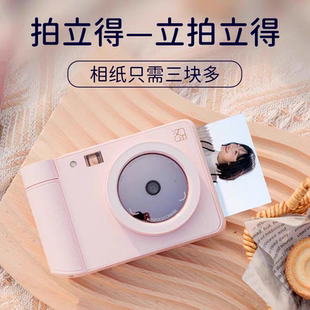 包邮 拍立得汉印Z1 高颜值便携出门旅行照相机立拍立得 24h顺丰
