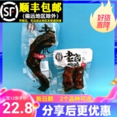 钱家香老卤鸭脖整箱熟食鸭爪不辣酱卤味脖子浙江特产解馋零食鸭掌