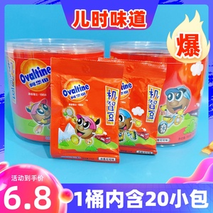 阿华田机智豆150g桶装巧克力可可味麦芽牛奶压片糖果怀旧儿童零食