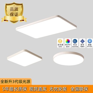 超薄led吸顶灯圆形简约现代大气客厅灯北欧卧室灯走廊厨房阳台灯