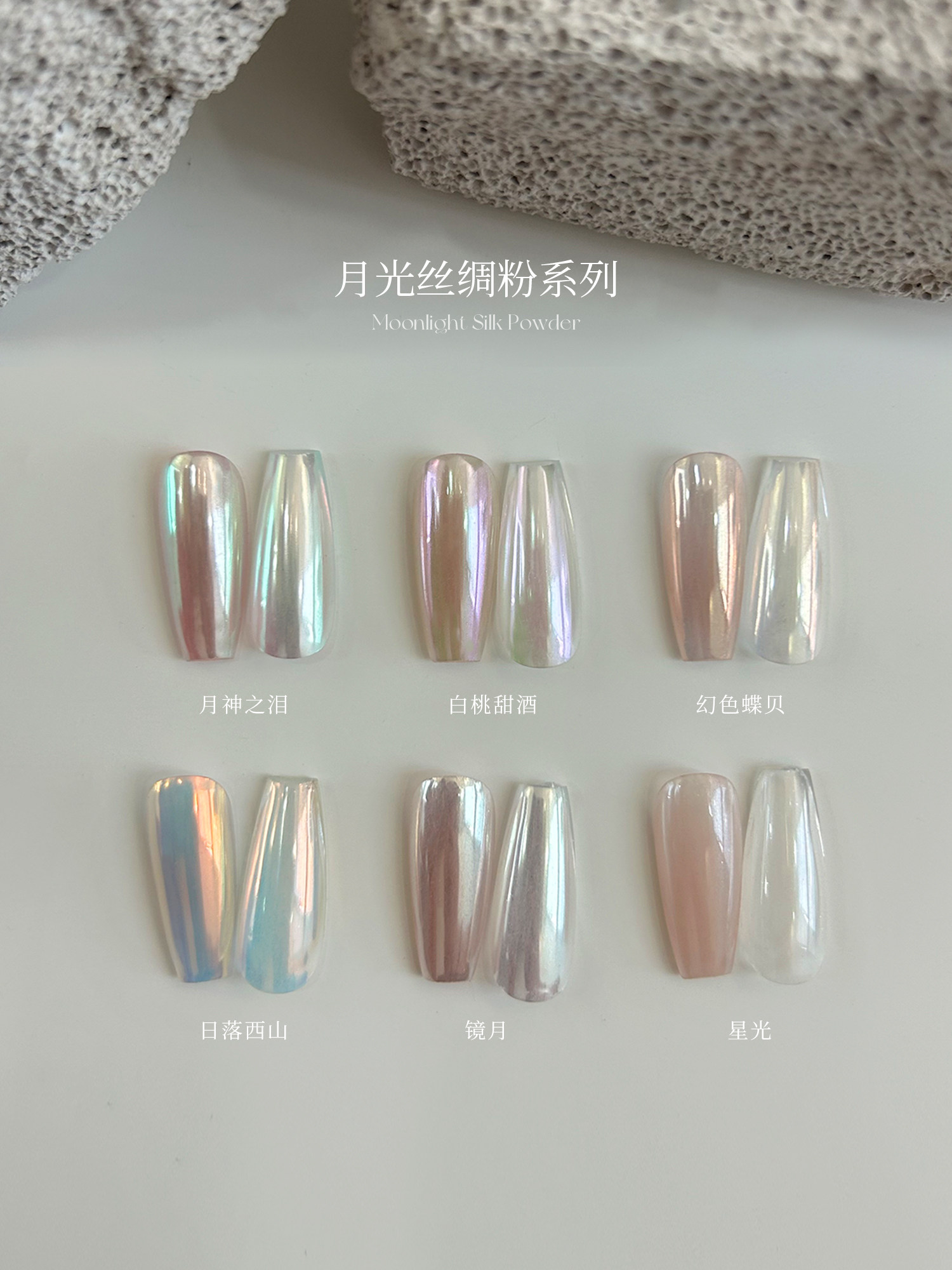 Moonlight Chrome Nail Powder 11-Color 0.5g Mirror Jar - Product image 4