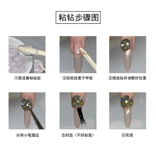 YHH Sakura Hydic Diamond Gail Diamond Wareeper Diamond Diamond Diamond Diamond Driamd Diamond Driald с вилками обратите внимание, чтобы избежать сохранения света!