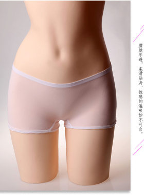 内裤丝袜料无缝DOYEAH15D男女