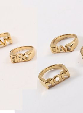 MOMDADSISTER字母印章戒指