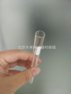 10mm外径核磁管,7英寸,含管帽,Norell核磁管,10mm核磁管NMR管10mm