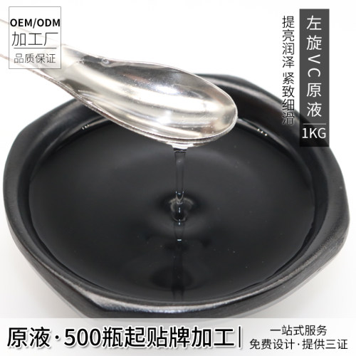 SINIE原液精华补水收缩毛孔