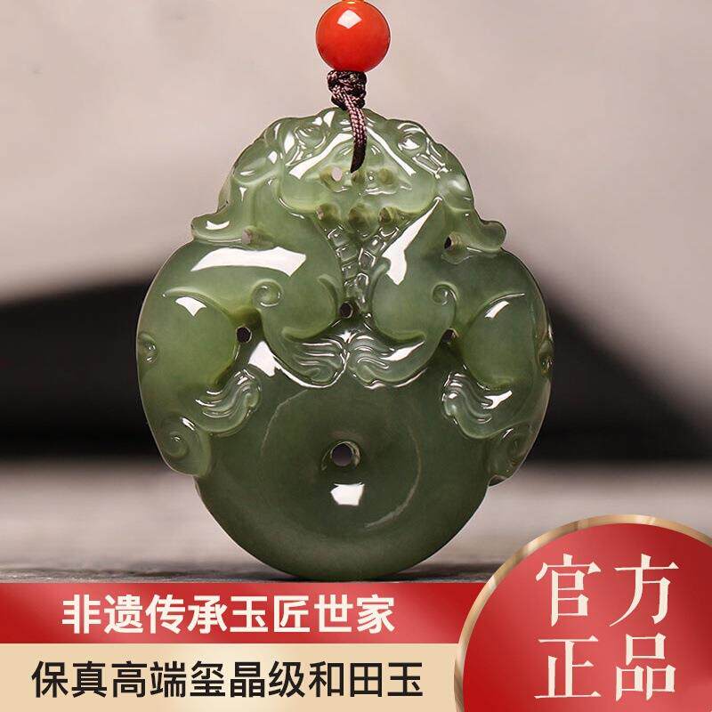 本命年和田玉青玉双貔貅吊坠男女平安扣招财转运霸王貔恘护身符玉