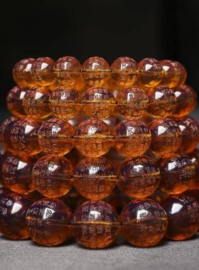 本命年缅甸茶珀大悲咒手串蜜蜡琥珀血珀蓝珀多宝手链男女款礼物