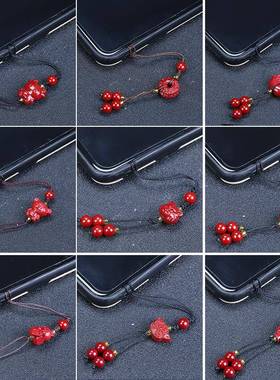 本命年链朱事大吉手机链朱砂挂件挂饰串珠手机挂绳礼物