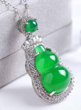 本命年玉髓925镶嵌葫芦吊坠绿玛瑙葫芦粉玉髓葫芦白冰吊坠礼物