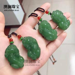 本命年东陵玉吊坠散装吊坠加绳子貔貅双孔饰品吊坠手链女礼物