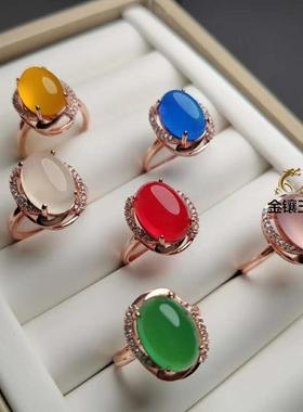 本命年冰种绿玉髓戒指女款镶嵌活口玛瑙粉红色透水白玉指环礼物