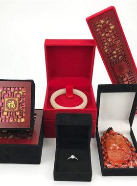 本命年中式复古绒布高档吊坠项链盒子福镂空印花手镯盒子礼物