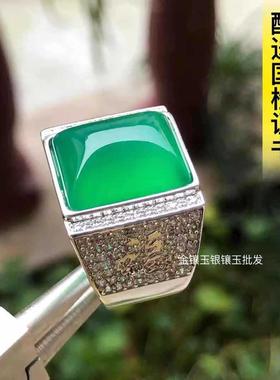 本命年绿玉髓戒指男款帝王绿宝石指环个性复古玉扳指送父亲男友礼