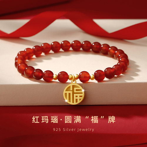 福牌纯银925手串女小众设计轻奢款红玛瑙手绳新年ins风圆牌手链