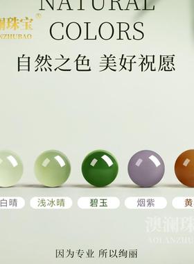 本命年和田玉晴水散珠子白玉碧玉手串手链配珠玉石配件礼物